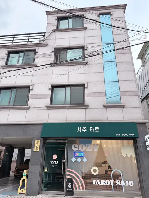 피클브로우 사진 6