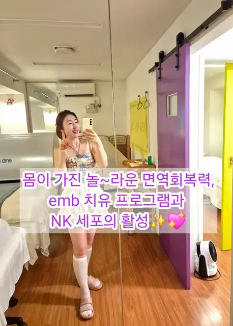 테라피스트유진 사진 5