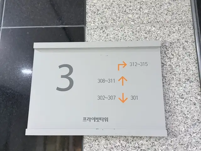 차율 필라테스 사진 7