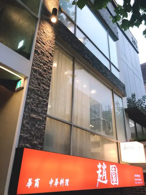 에크루헤어 사진 2