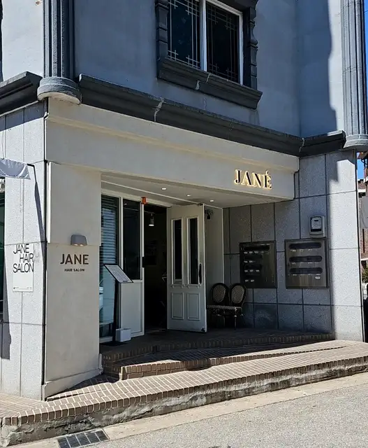제인헤어살롱 사진 7