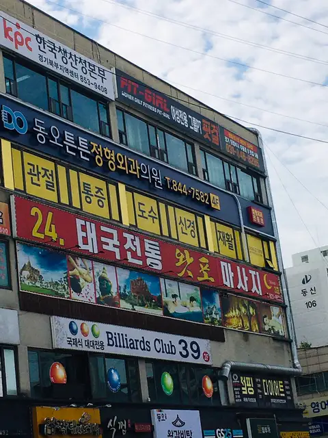 핏걸 사진 5