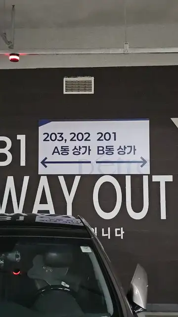 비담에스테틱 사진 7