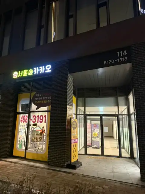 아르테에스테틱 사진 8