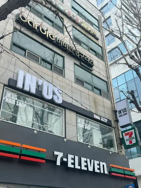 인어스 사진 6