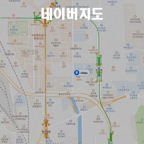 12tipo 사진 2