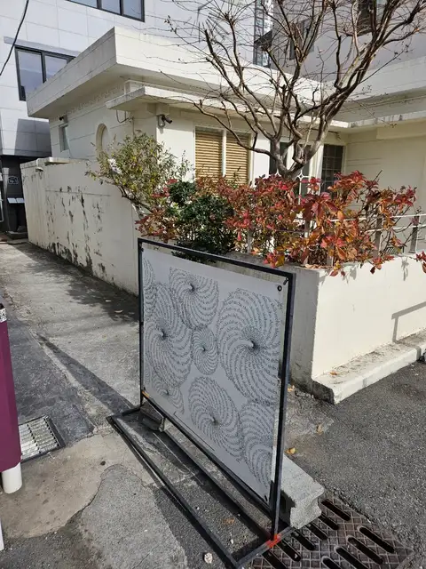 시분초 사진 2