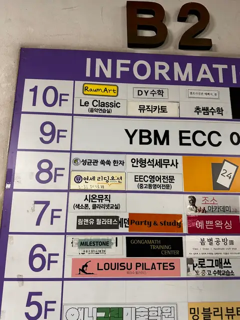 림앤유필라테스 사진 8