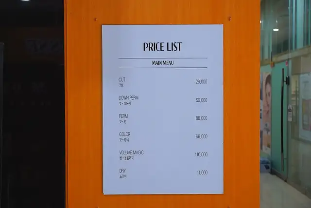 엠투엠맨즈헤어 송도점 사진 4