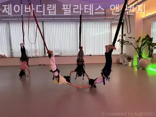 제이바디랩 필라테스앤 번지피트니스 사진