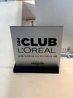 샵꽁뜨 홍대합정역점 사진