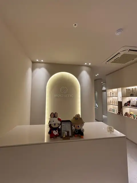 모스테틱 사진 5