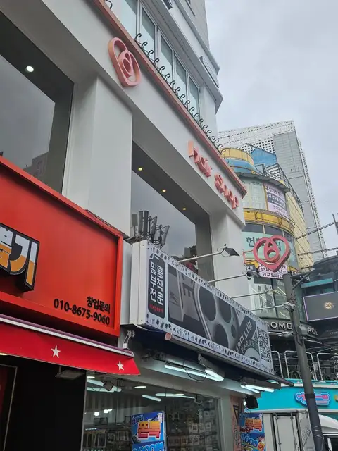 무트나인헤어 사진 4