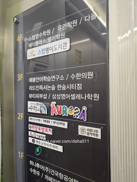 뷰티피부샵 사진 6