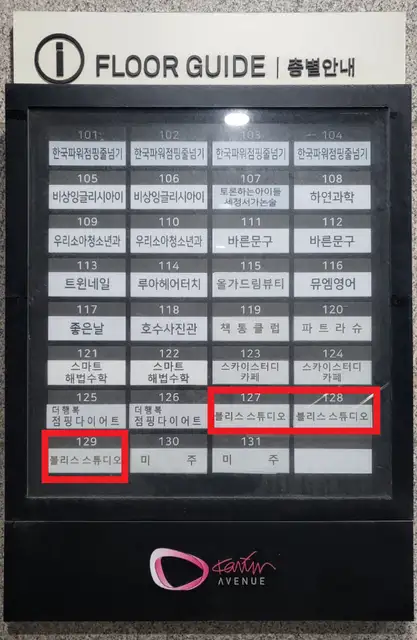 블리스스튜디오 사진 7