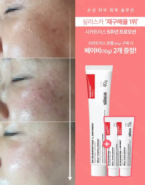 라온스킨앤바디 사진 3