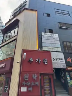 언니쓰 슈가링 왁싱 사진
