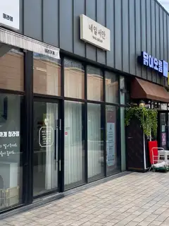 네일서안 사진