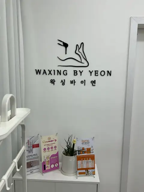 모잇브로우 사진 2
