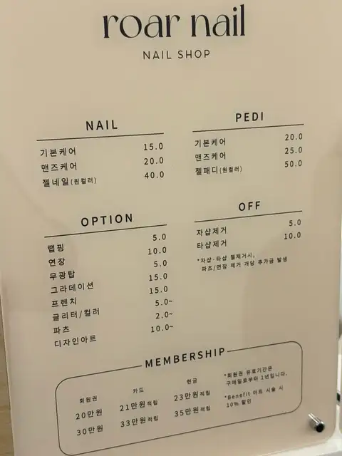 로어네일 서면전포본점 사진 2