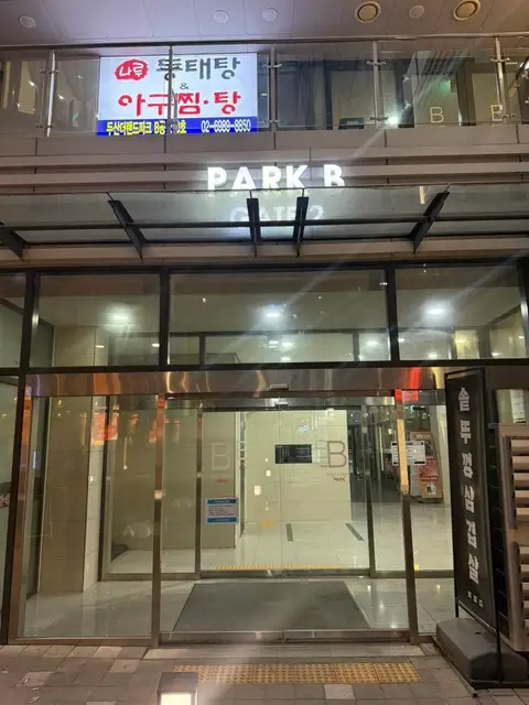 세컨뷰티 사진 3