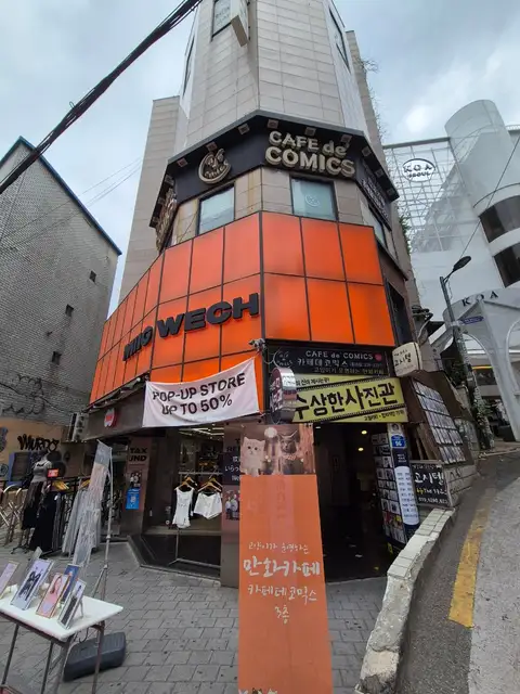 왁싱랩 홍대점 사진 6