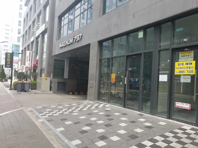 이엘뷰티 사진 2