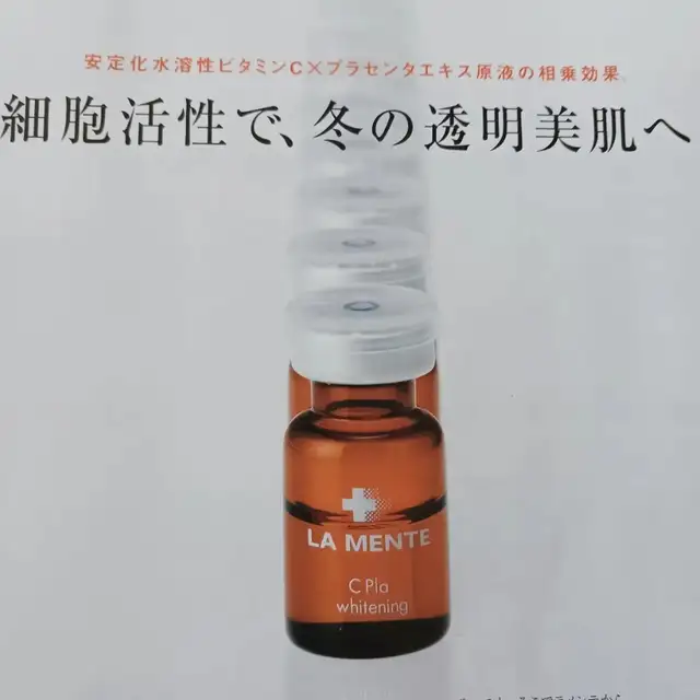 라멘떼 사진 2