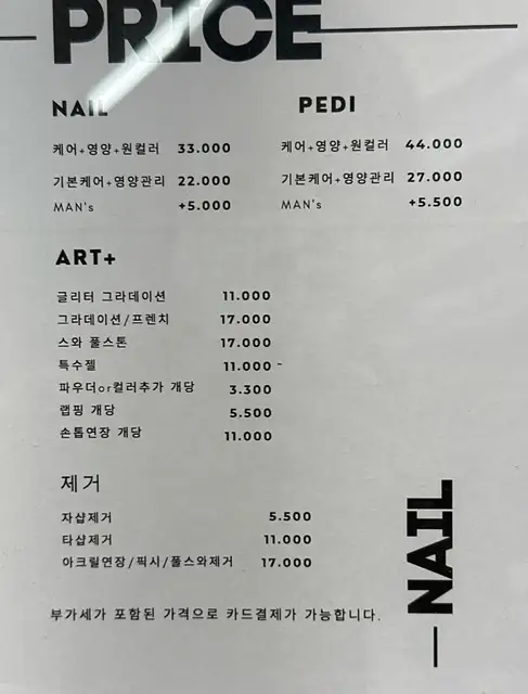 루나부티크 사진 4