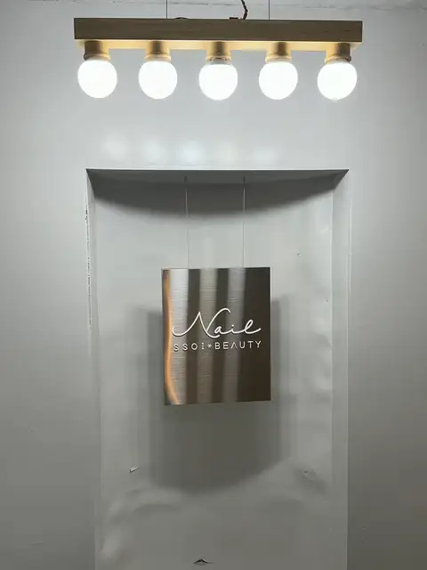 쏘이뷰티 사진 4