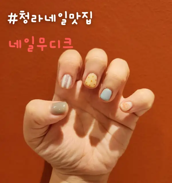 네일무디크 사진 7