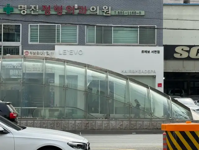 르 에보 서면점 사진 6