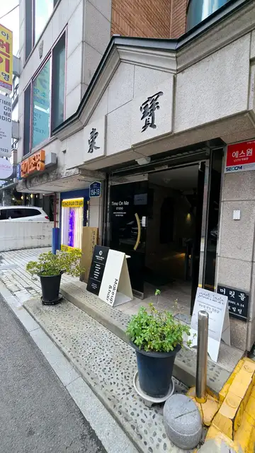 포쉬래쉬 사진 7