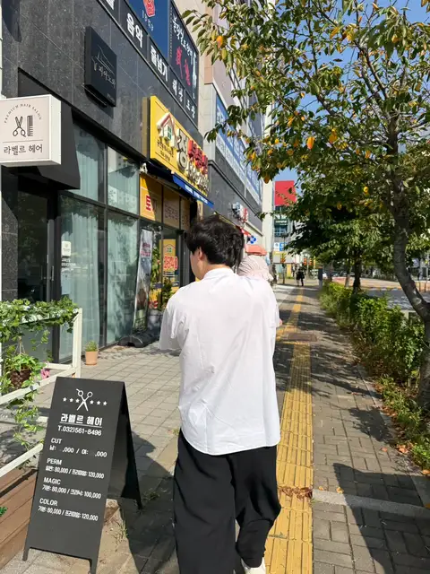 라벨르 사진 2