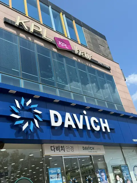 KPL헤어 신대점 사진 2