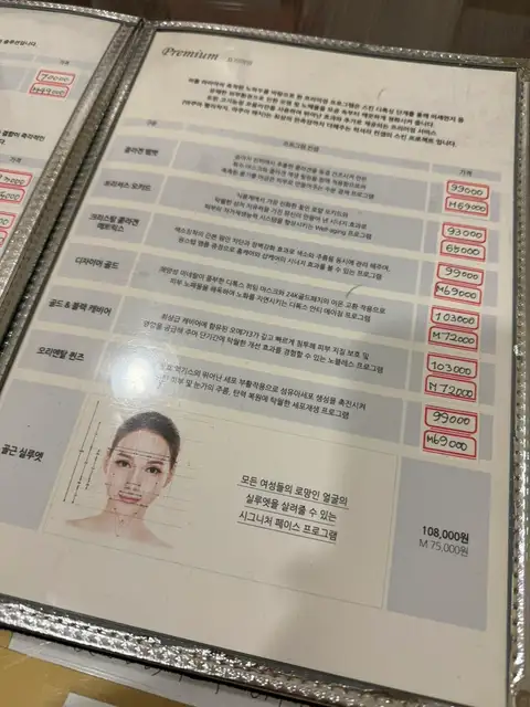 아미아 이마트강릉점 사진 8