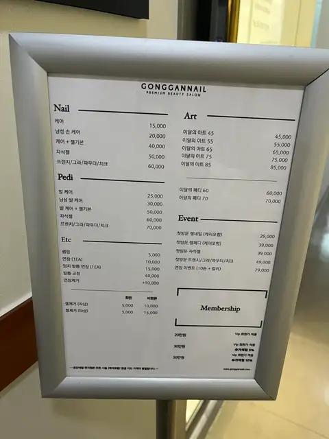공간네일 홍대2호점 사진 4