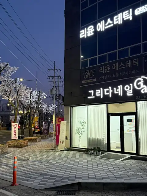 그리다네일 사진 8