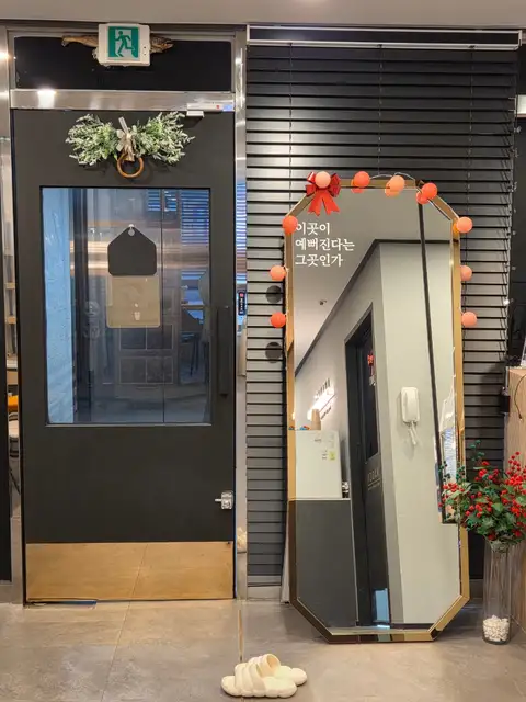 아나덴슈가링왁싱 의정부역점 사진 6