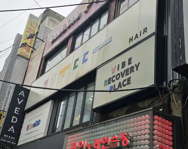 꾸뜨헤어 사진 7