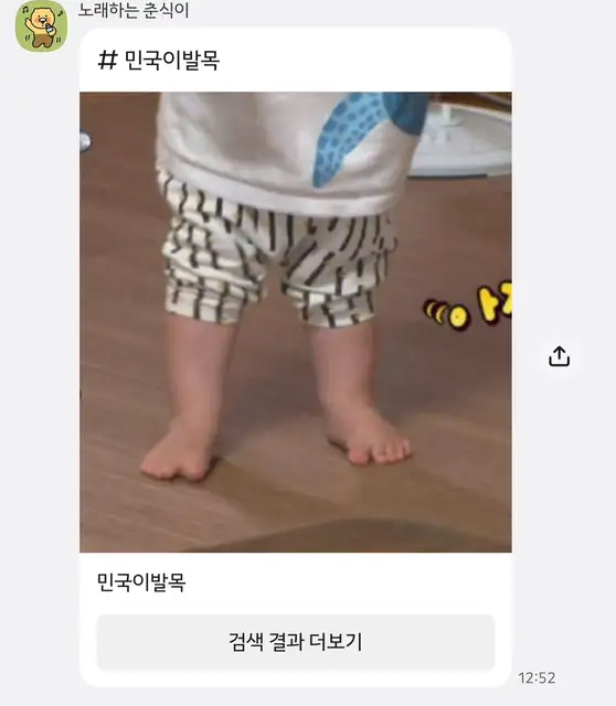 스완드 에스테틱 발산점 사진 6