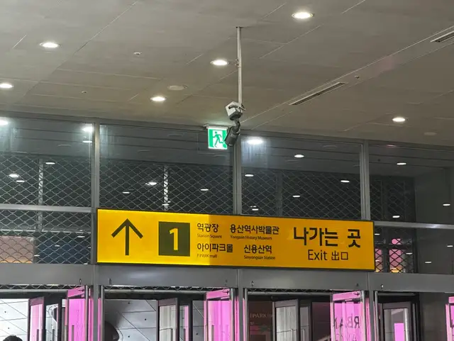 네루네일 용산점 사진 7