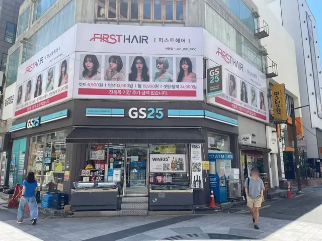 퍼스트헤어 서면점 사진 4