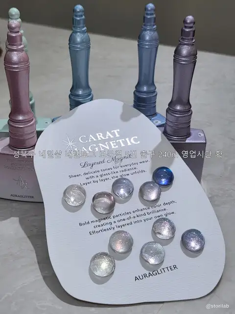 네일로그 사진 7