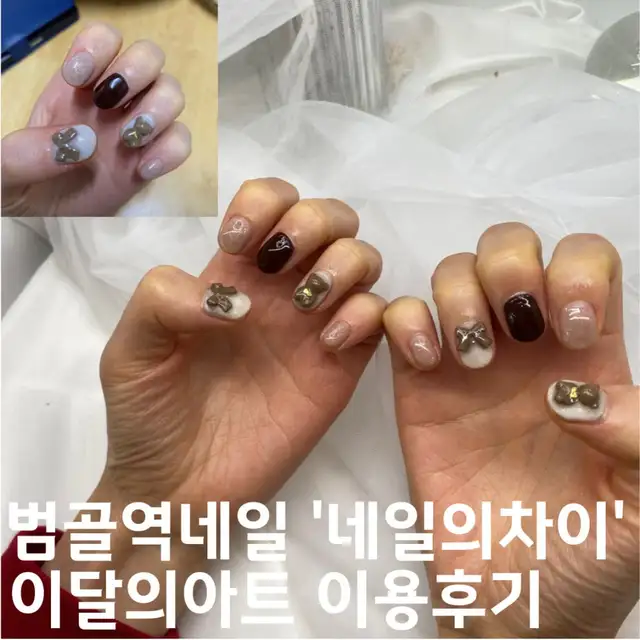 네일의차이 사진 7