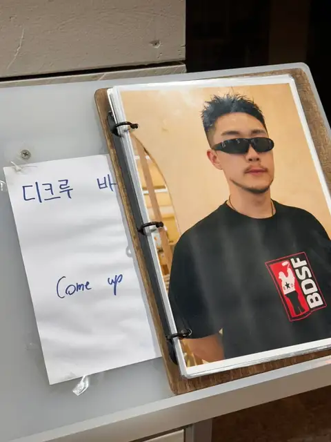 디크루바버샵 사진 8