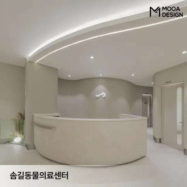 무아 사진 5