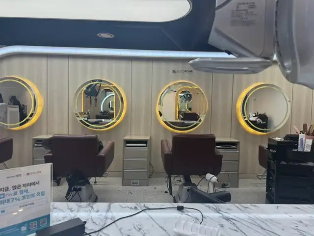 로이드밤 이천점 사진 2