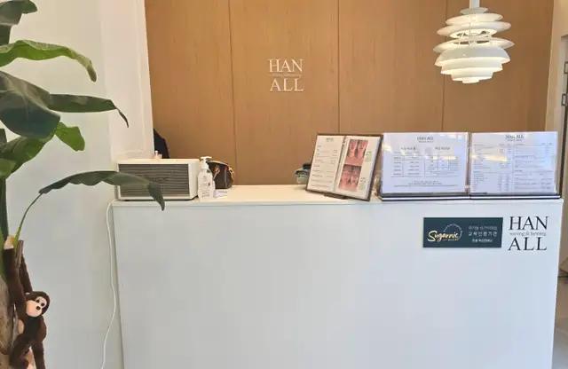 한올 왁싱앤태닝 사진 7