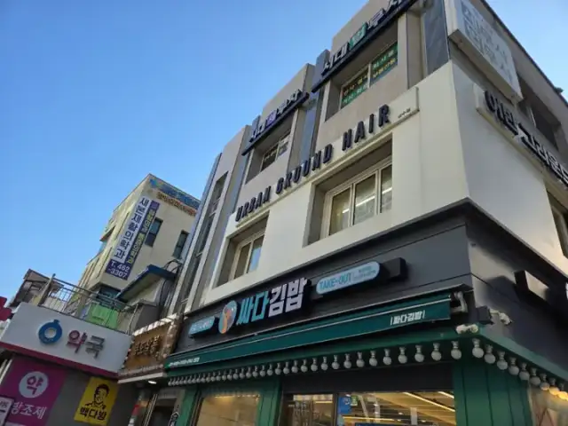 어반그라운드헤어 성수점 사진 7